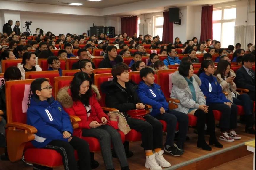 初中部2019——2020学年度第一学期期末总结表彰暨学习经验分享大会