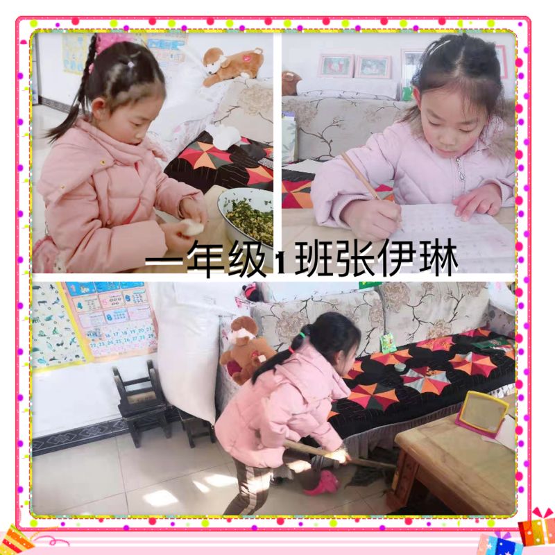 【不一样的假期，一样的精彩】看西安北大新世纪“小藤苗”们如何宅而不荒
