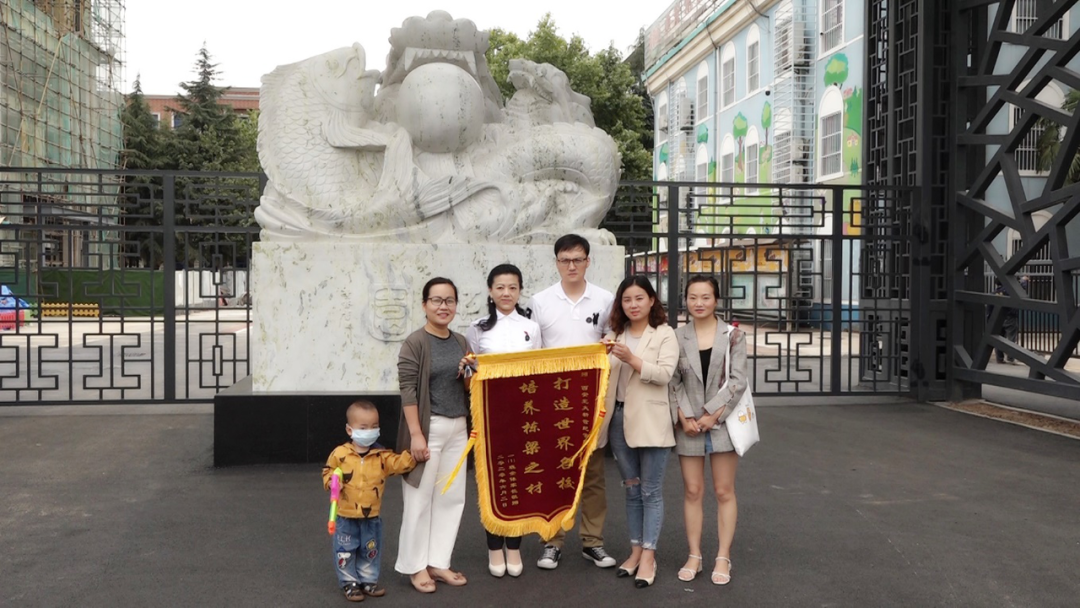 家委寄厚望，锦旗表心声