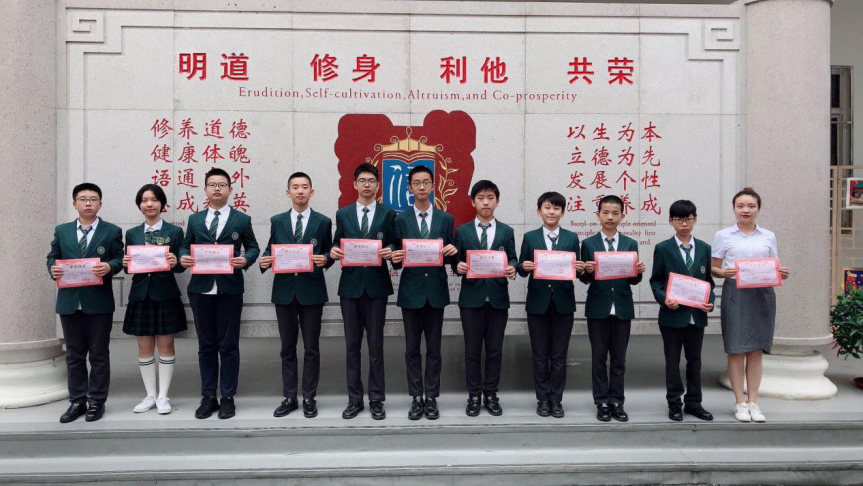 2019年雁塔区中小学生电脑作品评选活动获奖喜报