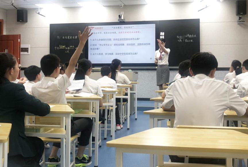 沧海扬帆，稳中求进——初中部综合组公开课教研活动纪实