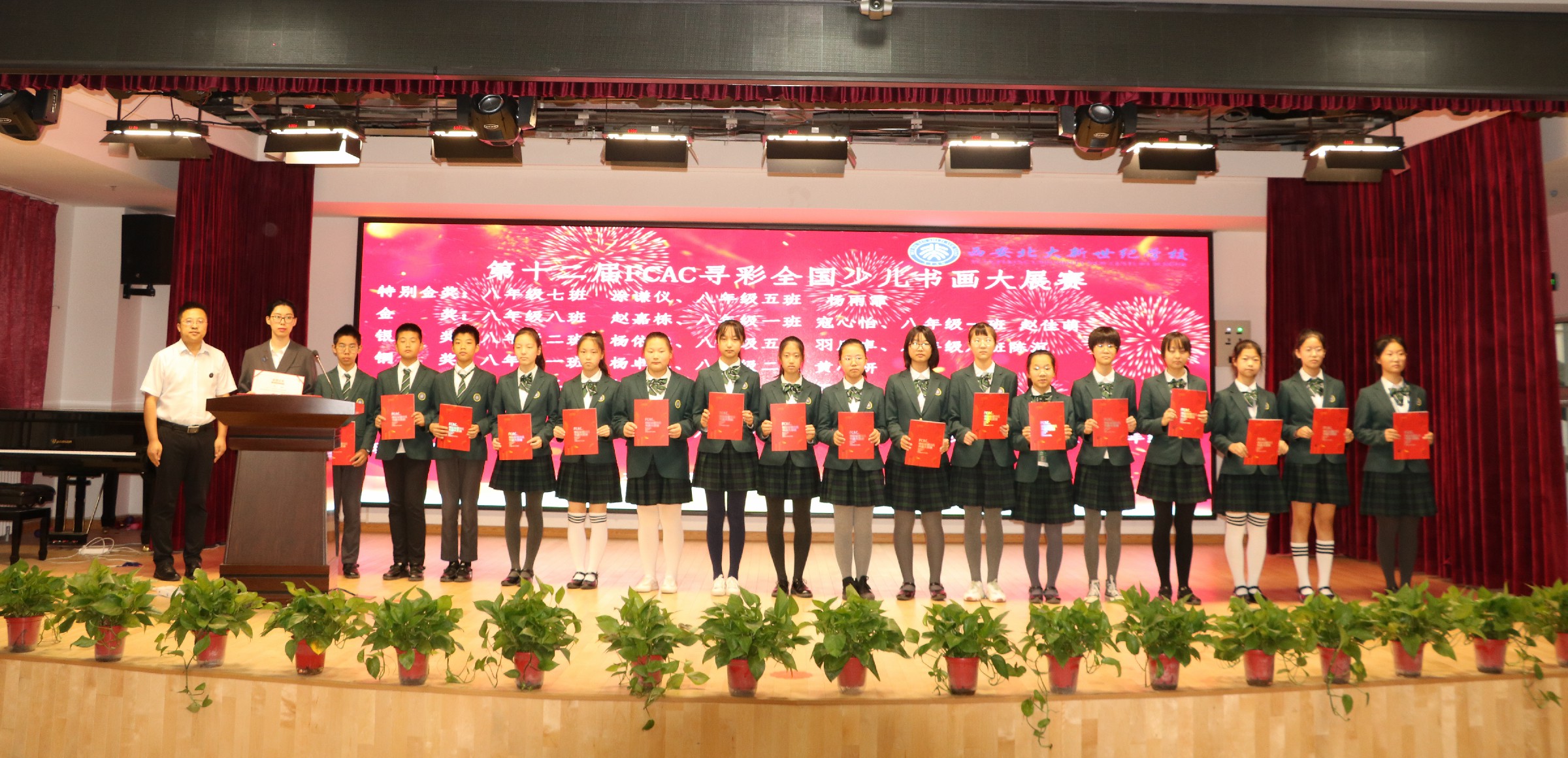 【北大新世纪 · 喜报】北大新世纪学子再传捷报！
