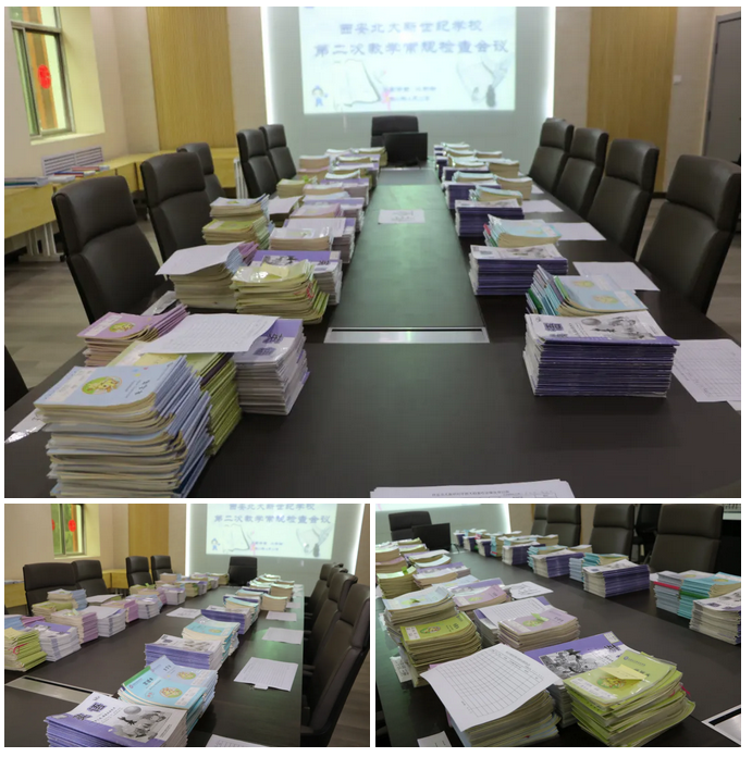 【西安北大新世纪 · 正蒙学堂】正蒙课堂是核心，常规检查促提升——小学部开展第二次教学常规检查