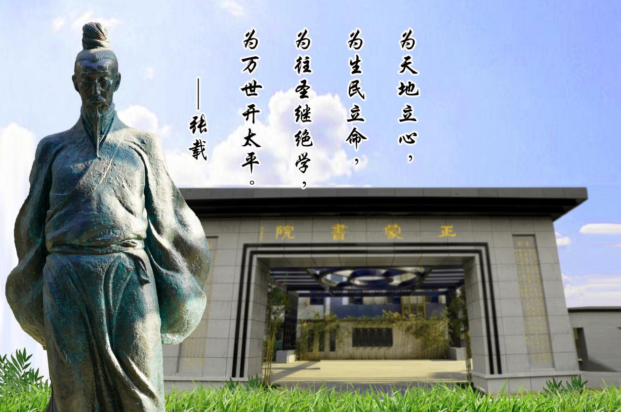 【西安北大新世纪学校】用礼乐教化掀起通识教育的浪潮