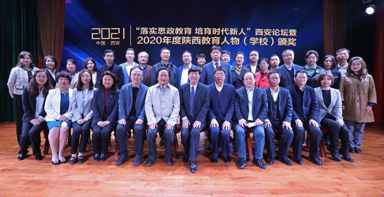 【喜报】西安北大新世纪学校荣获“陕西最具影响力名校”