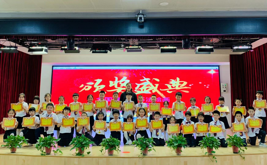 【西安北大新世纪 · 正蒙学堂】素质教育展头角，多项比赛摘桂冠——小学部学生参加国家级省市级比赛获奖掠影