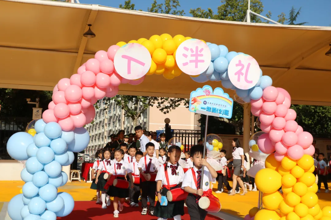 击鼓明志入泮礼，开笔启智人始立——小学部2021年新生入学典礼！