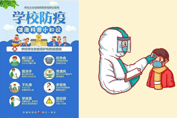 【放假通知】2021年国庆节放假通知！
