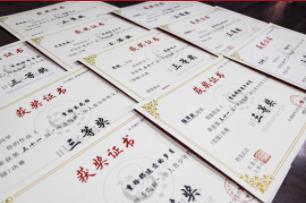 喜报 | 我校在第三十一届“叶圣陶杯”华人青少年作文大赛中获奖