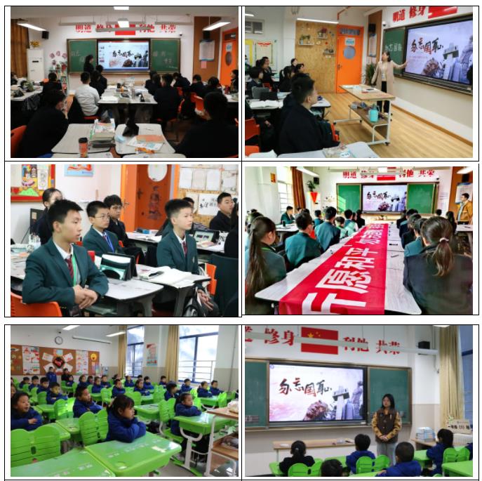 勿忘国殇，振兴中华——西安北大新世纪学校举行“国家公祭日”主题教育活动