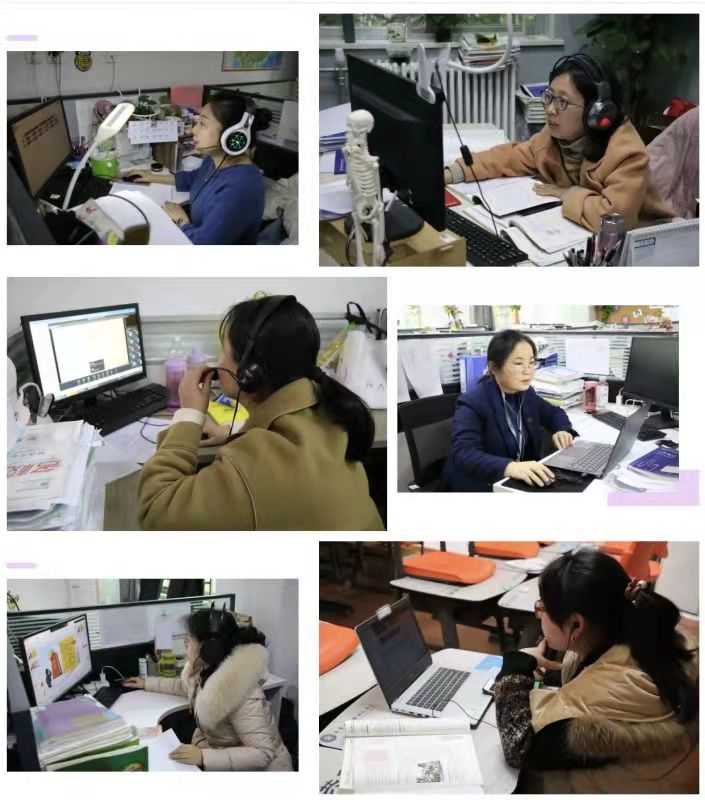 众志成城战疫情，线上教学显真情——西安北大新世纪学校“停课不停学”线上教学有序开展