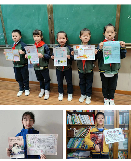共沐书香，“阅”见美好——西安北大新世纪学校“世界读书日”主题教育活动