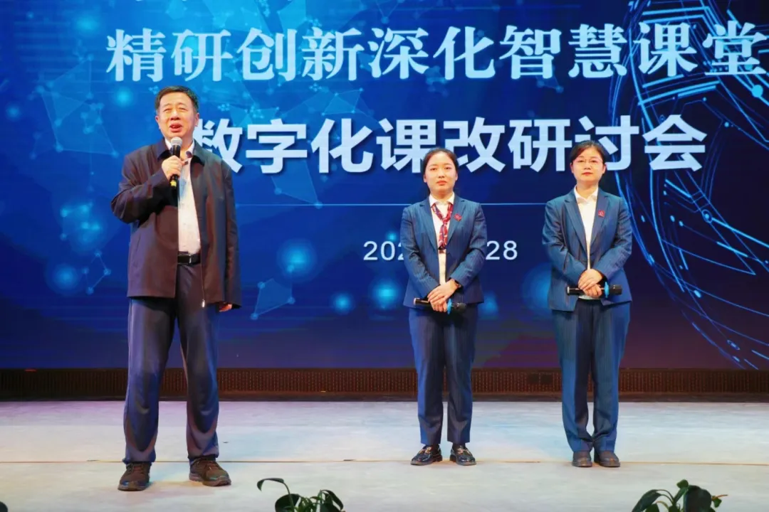 聚焦前置自主合作学习 精研创新深化智慧课堂 ｜ 大咖齐聚西安藤信学校共创七方教育数字化课改共同体