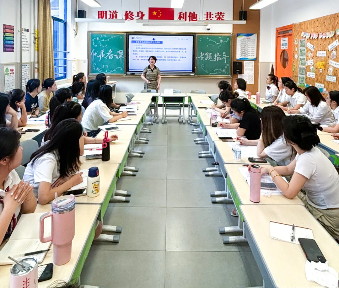 备课新思，教学有方，析质臻优，提质增效
