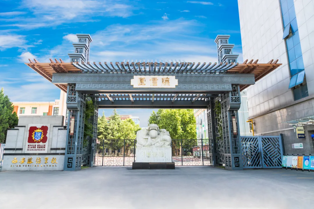 @幼升小、小升初家长，西安市2024年义务教育招生入学网上报名时间即将截止！