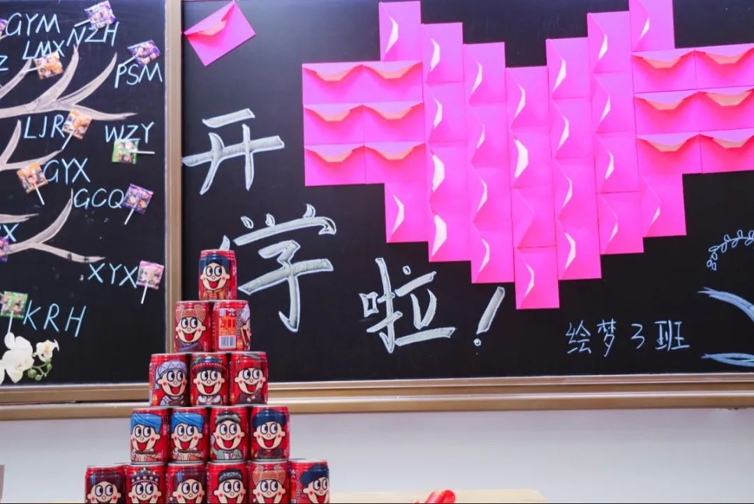 金秋送爽启新程 学子归来谱华章 | 西安藤信学校初中部开学准备工作纪实
