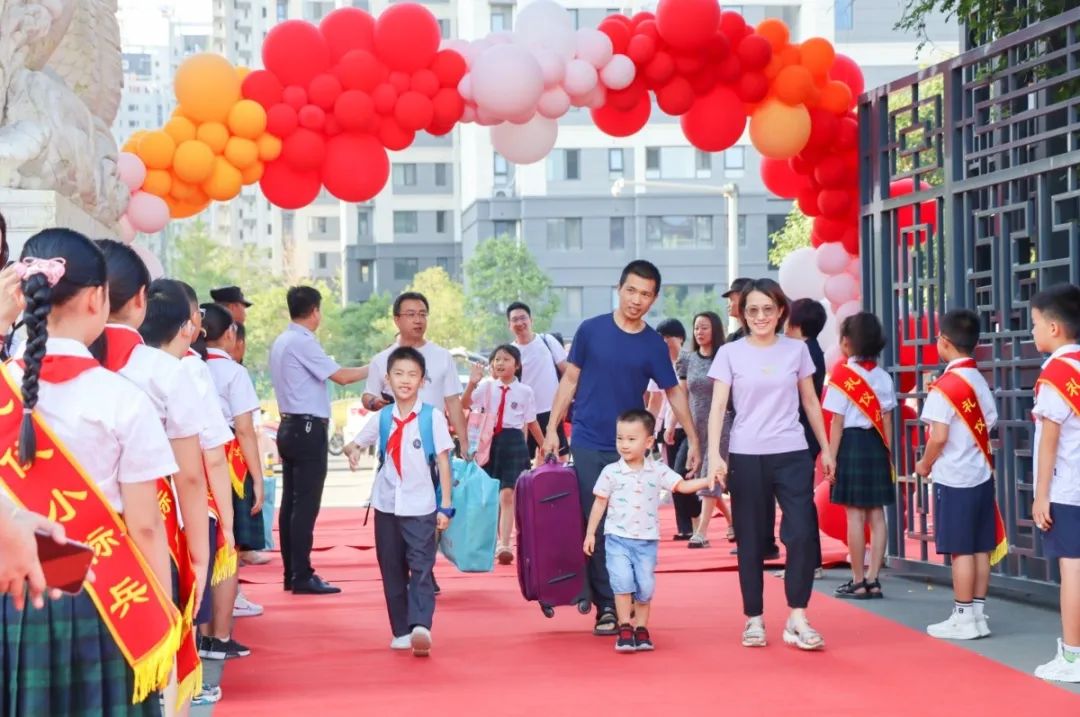 归心如磐 快乐启航 | 西安藤信学校小学部2024年秋季开学报到