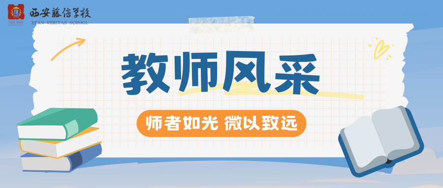 【教师风采（九）】永葆热情 灿烂师者 | 孙永灿老师耕耘讲坛三十余年不改初心