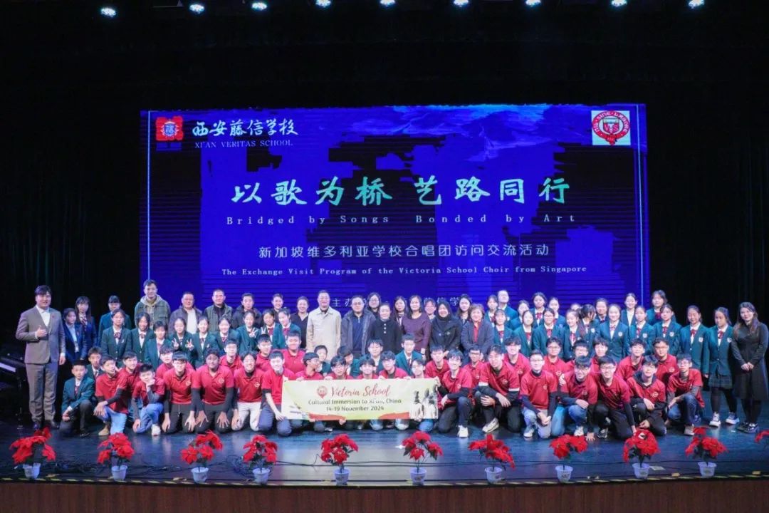 以歌为桥 艺路同行 | 新加坡维多利亚学校合唱团来校开展艺术交流活动