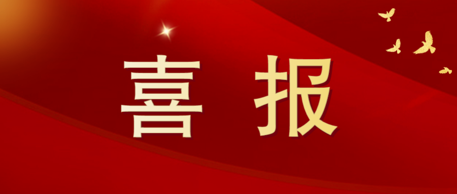 喜报 | 热烈庆祝西安藤信学校荣获“雁塔区健康学校示范建设单位”称号